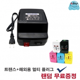 BD0625 - 700W 승압(업) 소형 트랜스/1EA