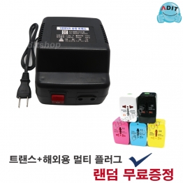 BD0626 - 1000W 승압(업) 소형 트랜스/1EA