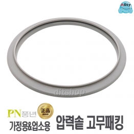 BK2050 - 주물 PC-28C 풍년압력솥패킹/1EA
