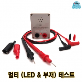 BJ0350 - 멀티 LED & 부저 테스트 A-900/1EA