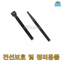 BN0243 - 200mm 케이블 타이 4620 (흑색) / 100EA 단위/1EA