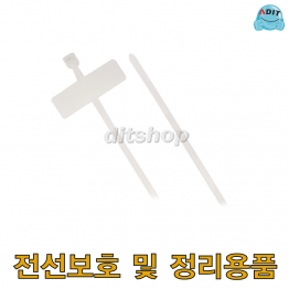 BN0251 - 100mm 네임타이 (상단 락)/100EA 단위/1EA
