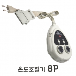 BC0238 - 온도조절기 H20908P-W8(8P 단자형)/1EA