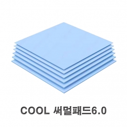 AV0632 - ADIT 고급형 0.5mm 써멀패드6.0/1EA