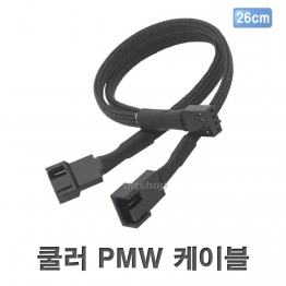 AV0312 - 쿨러 PWM 2분배 4P 매쉬타입 케이블/1EA