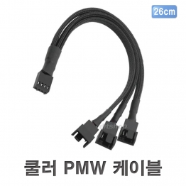 AV0313 - 쿨러 PWM 3분배 4P 매쉬타입 케이블/1EA