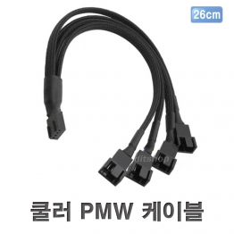 AV0314 - 쿨러 PWM 4분배 4P 매쉬타입 케이블/1EA