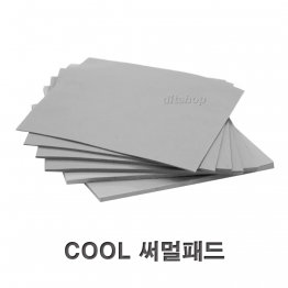 AV0624 - ADIT 1.5mm 써멀패드/1EA