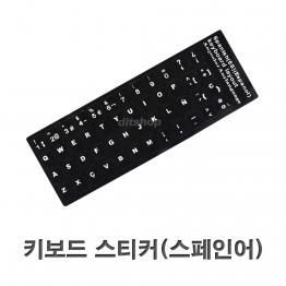 BV0942 - 스페인어, AD-SP48B/1EA