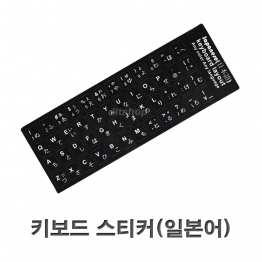 BV0944 - 일본어, AD-JP48B/1EA