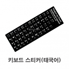 BV0945 - 태국어, AD-TH48B/1EA