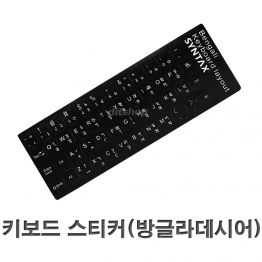 BV0946 - 방글라데시어, AD-BA48B/1EA