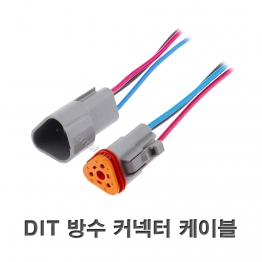 AM2993 - DIT 방수 커넥터 케이블 3P 30cm/1EA