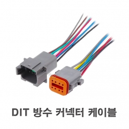 AM2996 - DIT 방수 커넥터 케이블 8P 30cm/1EA