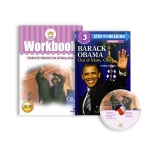 러닝캐슬 Junior D 19 Barack Obama out of many, one