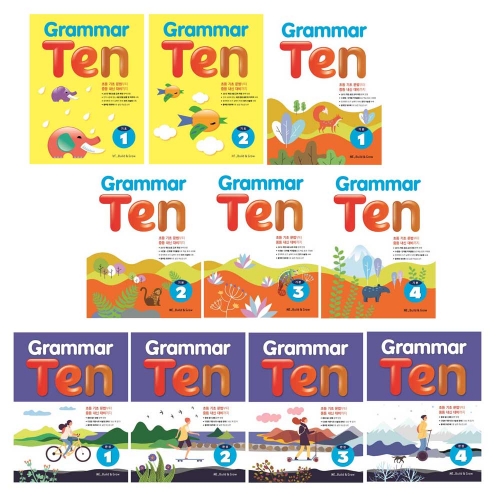 Grammar Ten 완성