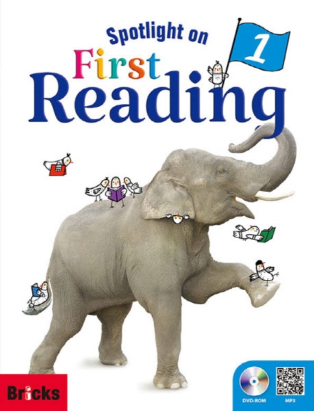 [브릭스] Spotlight on First Reading 1