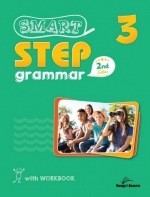 Smart Step Grammar 3 isbn 9791186031476