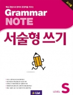 Grammar NOTE 서술형쓰기 Starter 교사용 isbn 9791160575835
