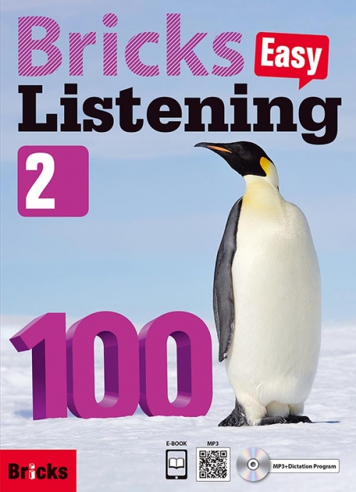 Bricks Easy Listening 100 2 isbn 9791162730843