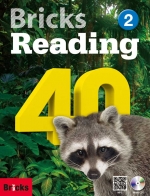 Bricks Reading 40 2 isbn 9791162730348