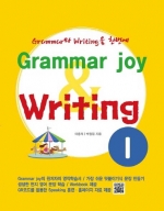 Grammar Joy & Writing 1