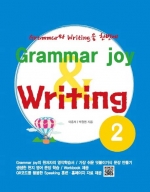 Grammar Joy & Writing 2 isbn 9791186924365