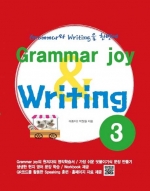 Grammar Joy & Writing 3 isbn 9791186924372