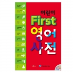 Bricks reading 30 40 50 60 80 100 120 150 170 200 250 300 1 2 3 어린이 First 영어