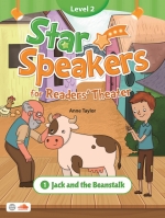 Star Speakers 2-1 Jack and the Beanstalk