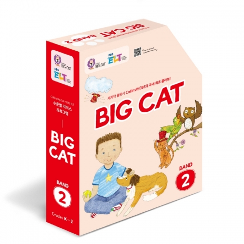 EBS ELT Big Cat Band 2 Full Package