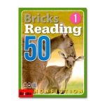 Bricks Reading 50 Nonfiction 1