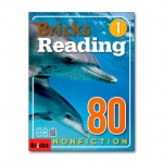 Bricks Reading 80 Nonfiction 1