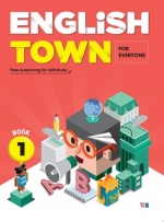 English Town Book 1