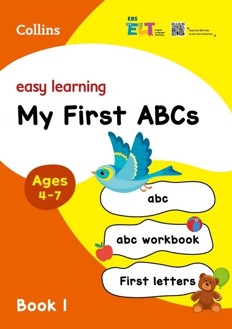 EBS ELT Easy Learning 1 My First ABCs