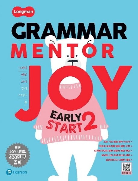 Grammar Mentor Joy Early Start 2
