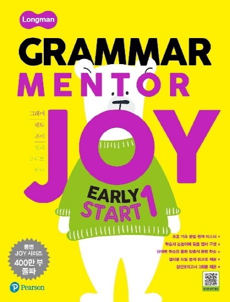 Grammar Mentor Joy Early Start 1