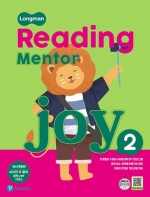 Reading Mentor Joy 2