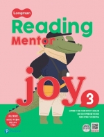 Reading Mentor Joy 3