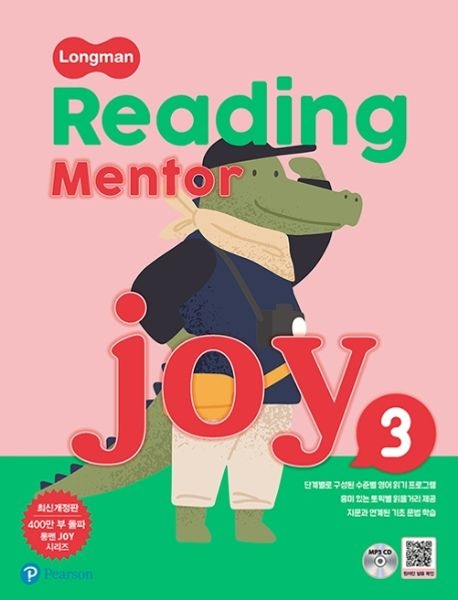 Reading Mentor Joy 3