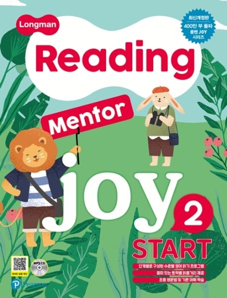Reading Mentor Joy Start 2