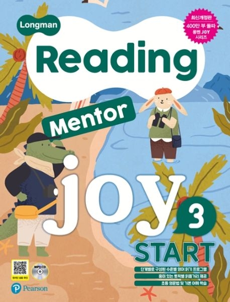 Reading Mentor Joy Start 3