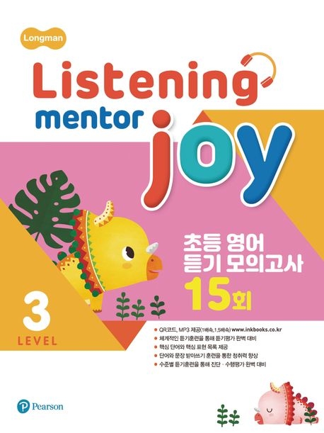 Listening Mentor Joy 3