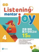 Listening Mentor Joy 4