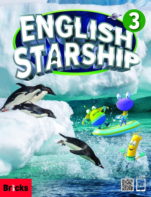 English Starship 3
