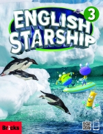 English Starship 3