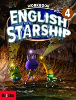 English Starship 4 워크북