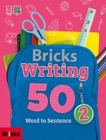 Bricks Writing 50 2  isbn 9791162733073