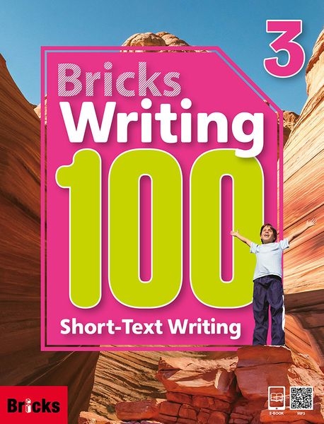 Bricks Writing 100 3  isbn 9791162733110
