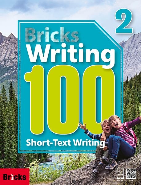 Bricks Writing 100 2  isbn 9791162733103